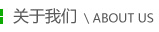 江苏PP打包带价格