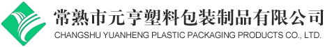 打包带报价