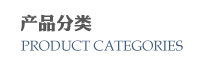 全自动pp打包带
